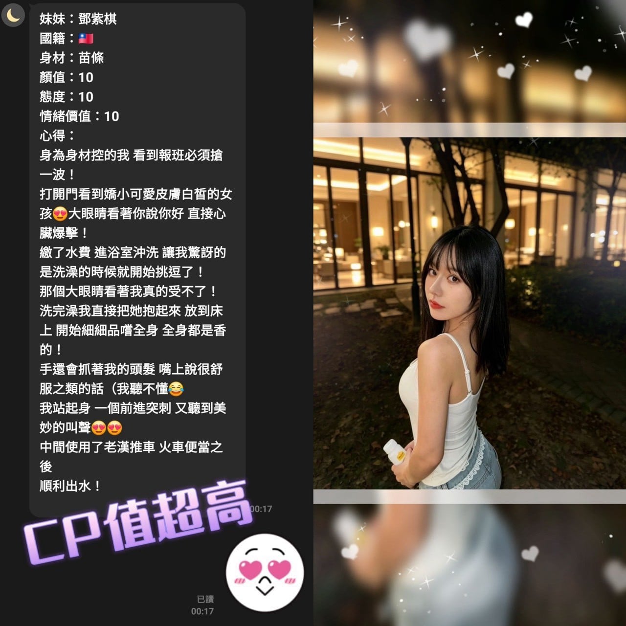 鄧紫棋 高雄市外送/前金定點茶:圖片 3