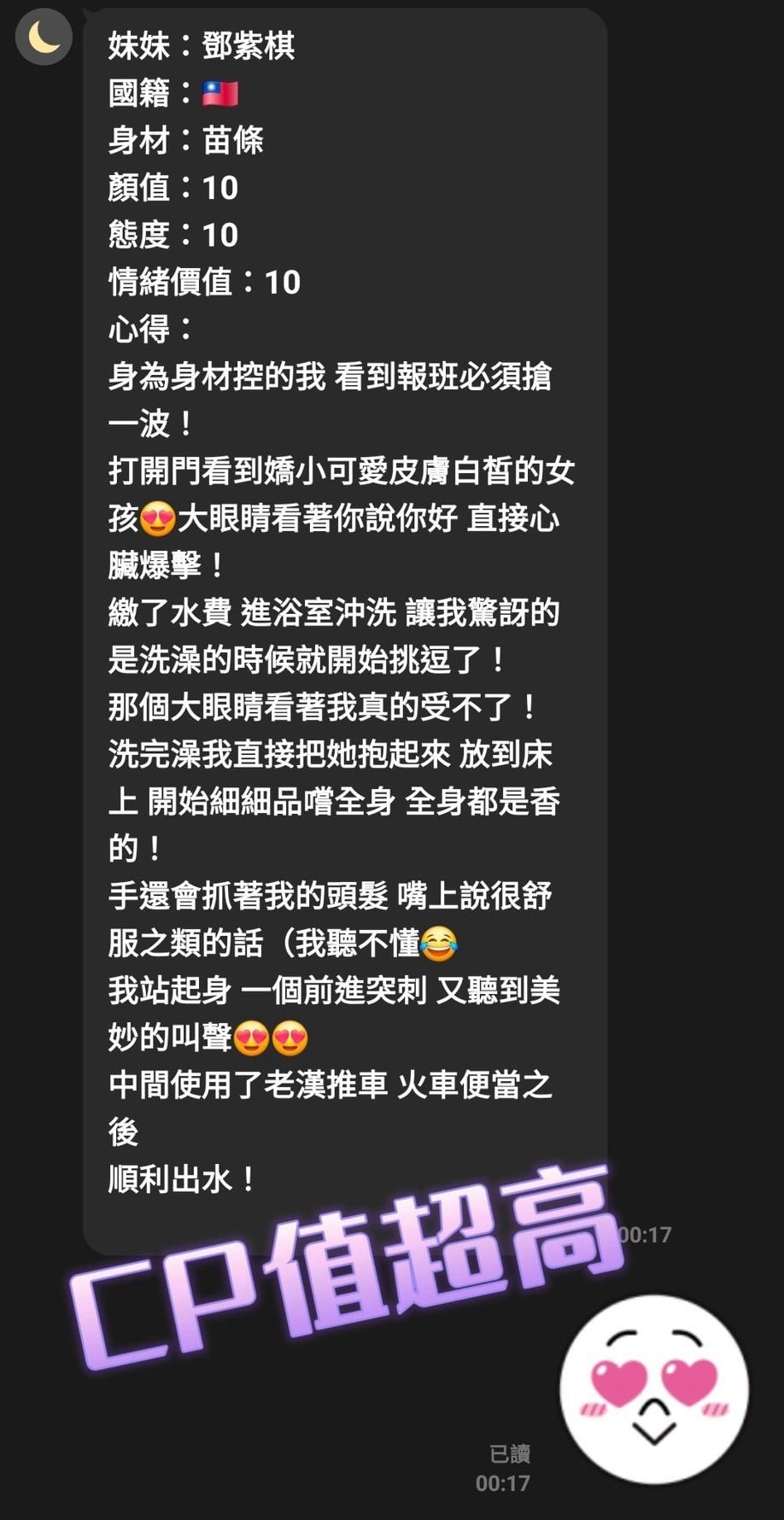 鄧紫棋 高雄市外送/前金定點茶:圖片 2