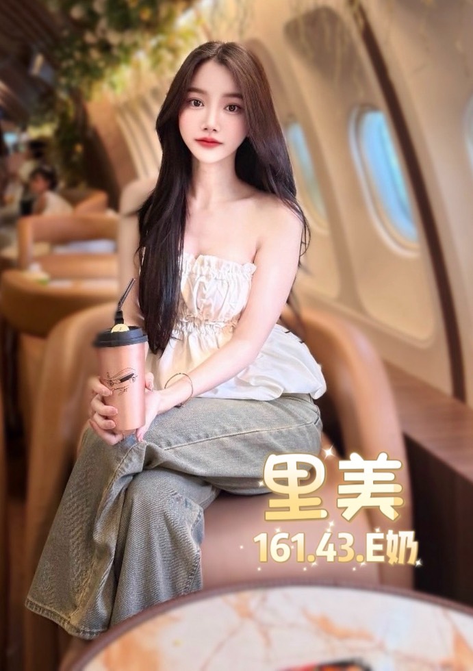 台北定點茶 里美 援交:圖片 4