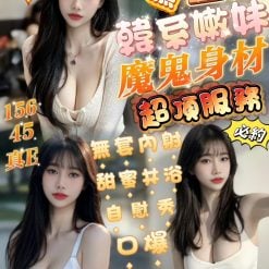 金妮 嘉義市西區定點茶