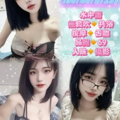 新北定點茶 金敏 援交
