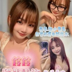 鈴鈴 嘉義市東區定點茶
