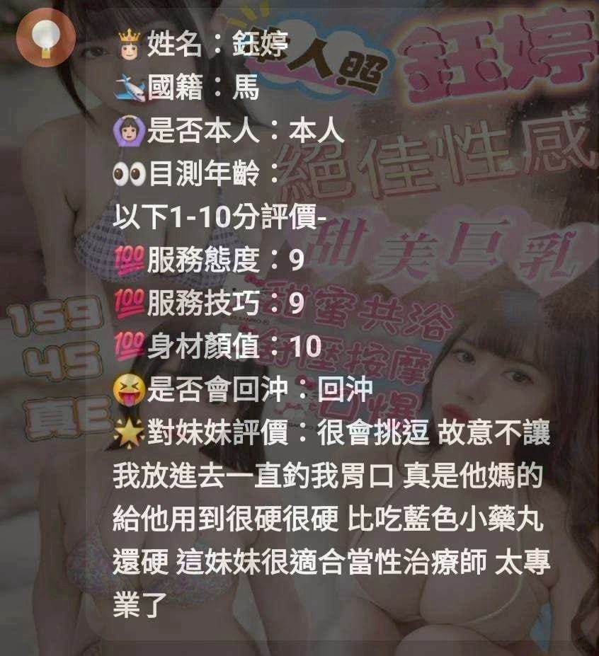 鈺婷 新竹東區定點茶:圖片 6