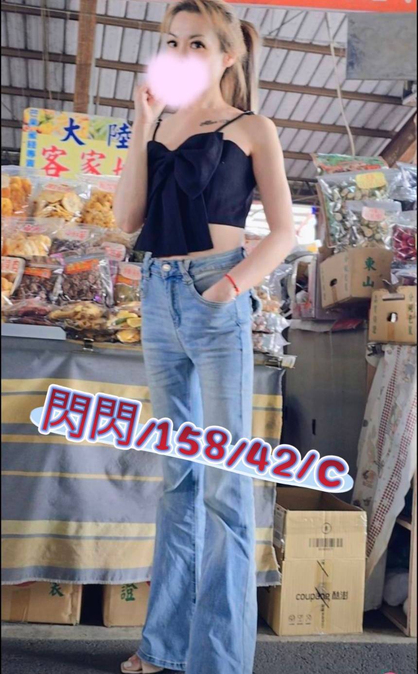閃閃 彰化外送茶