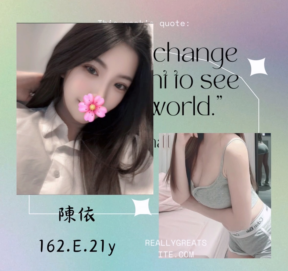 台北/新北外送茶 陳依 援交