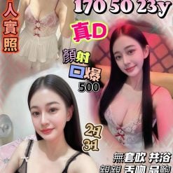 陳金魚 苗栗頭份定點茶