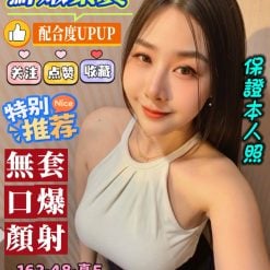 雅美蝶 高雄市新興區定點茶