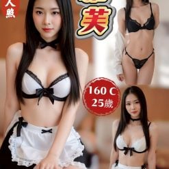 新北定點茶 雅芙 援交