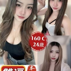 新北定點茶 雙逼 援交