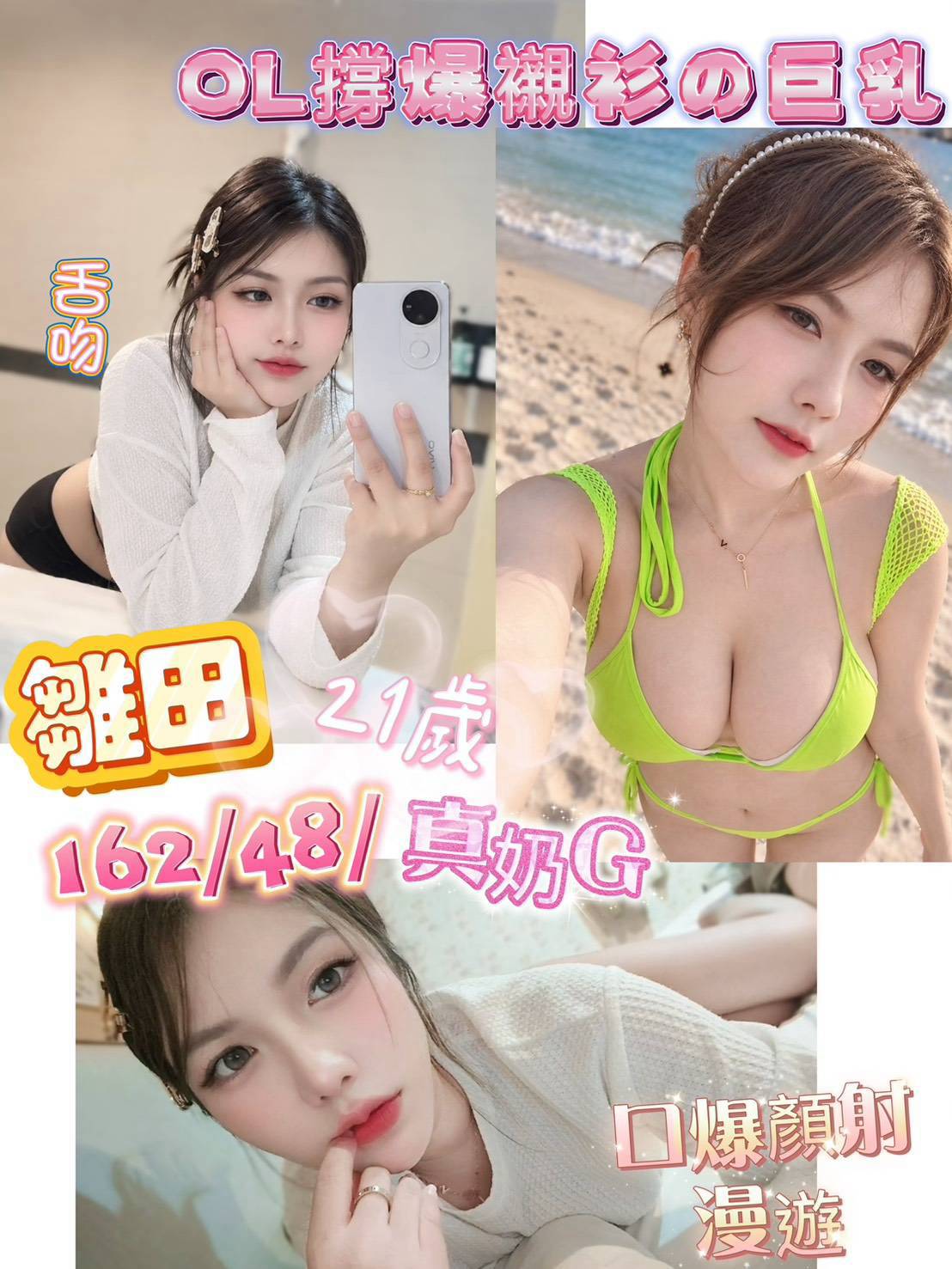 雛田 南投草屯鎮定點茶