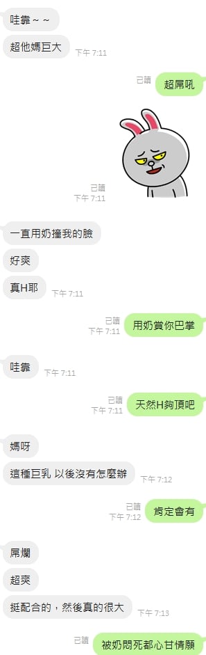 雪乳 新竹北區定點茶:圖片 7