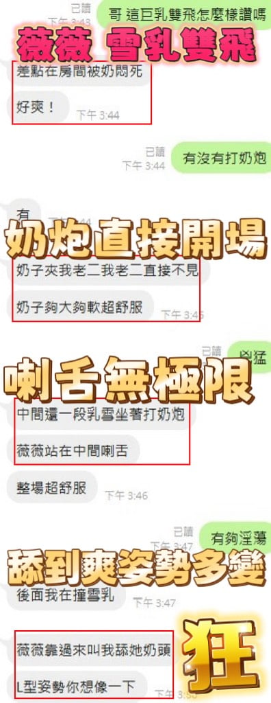 雪乳 新竹北區定點茶:圖片 11
