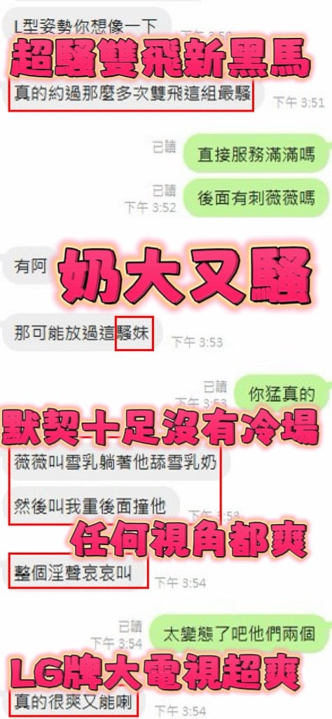 雪乳 新竹北區定點茶:圖片 12