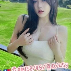 台北/新北外送茶 露娜 援交