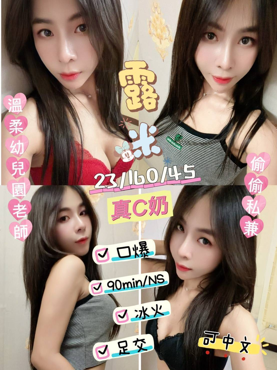 露米 台東定點茶