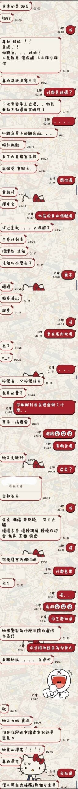 露米 台東定點茶:圖片 2
