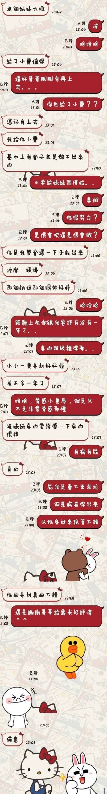 露米 台東定點茶:圖片 4
