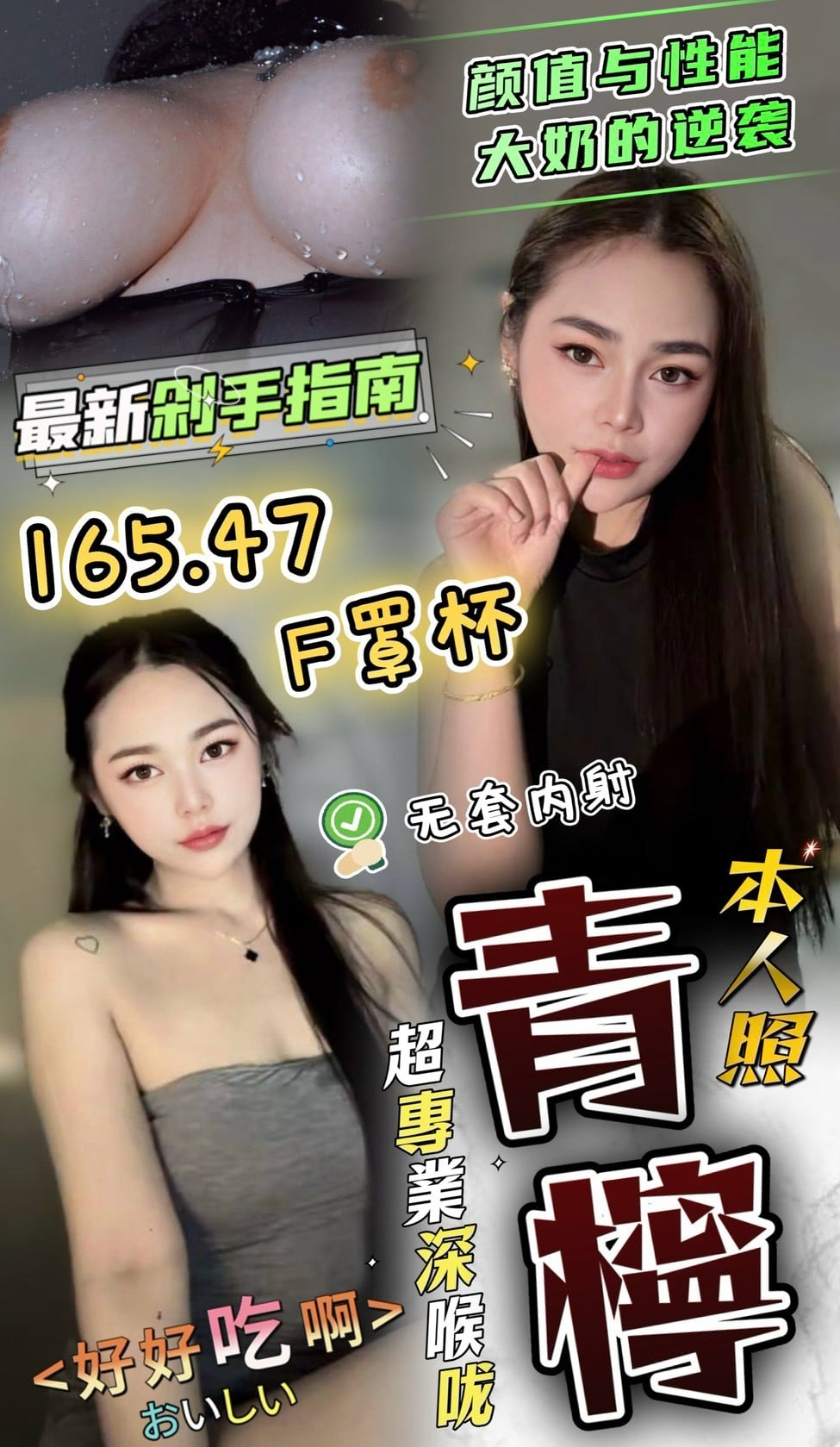 彰化定點茶 青檸 援交