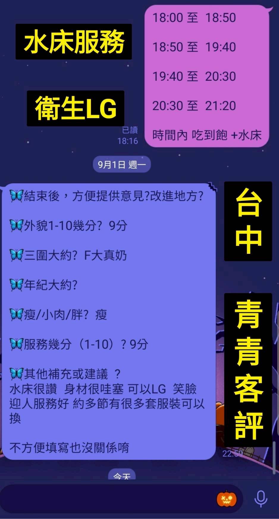 青青 台中北區定點茶:圖片 5
