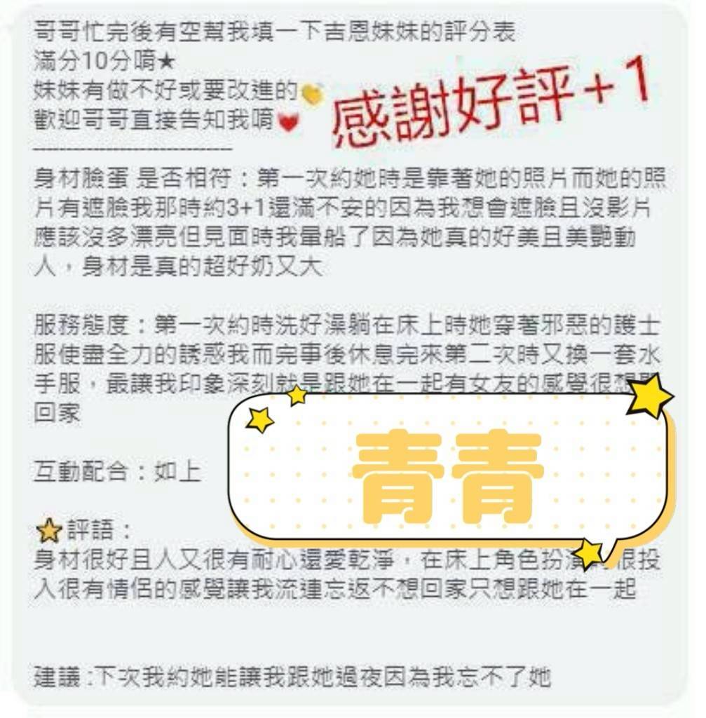 青青 台中北區定點茶:圖片 6