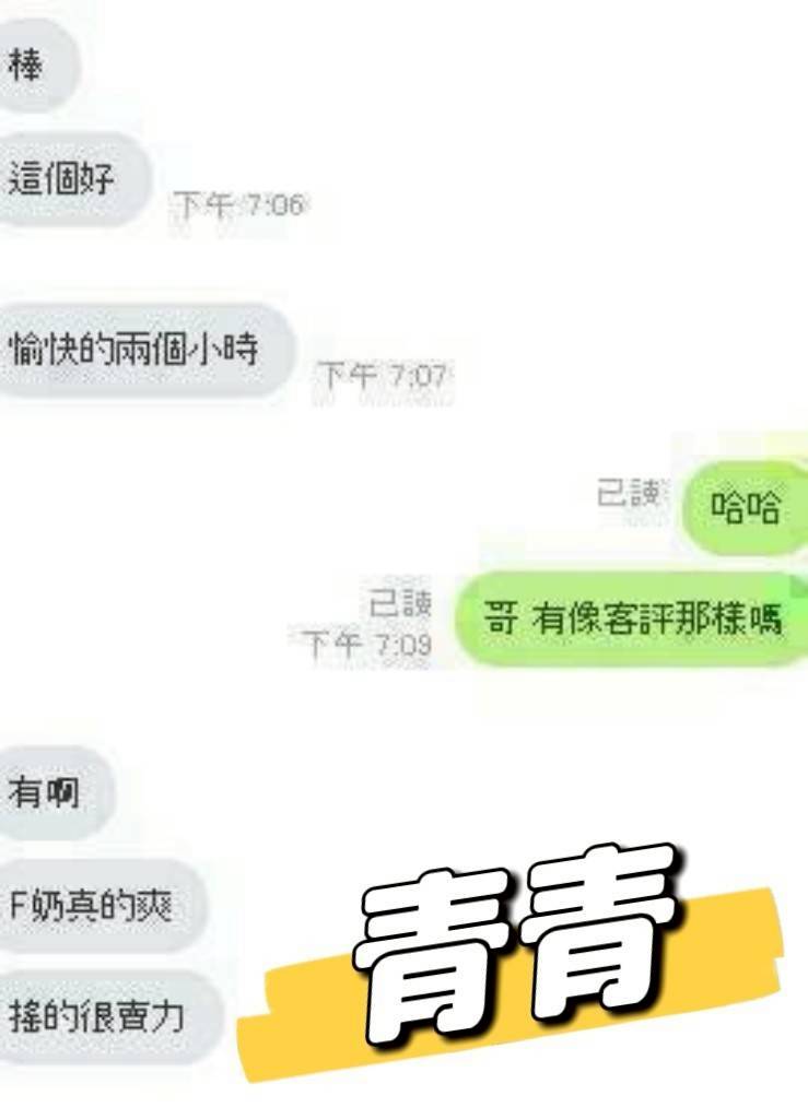 青青 台中北區定點茶:圖片 7
