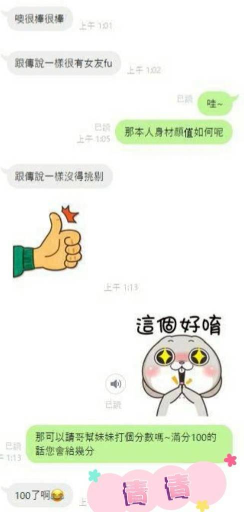 青青 台中北區定點茶:圖片 8