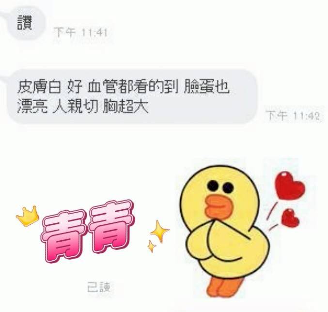 青青 台中北區定點茶:圖片 9