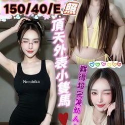 頂美 台中中區定點茶