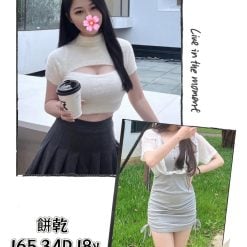 餅乾 台北/新北外送茶