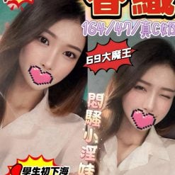 香織 南投縣草屯鎮定點茶