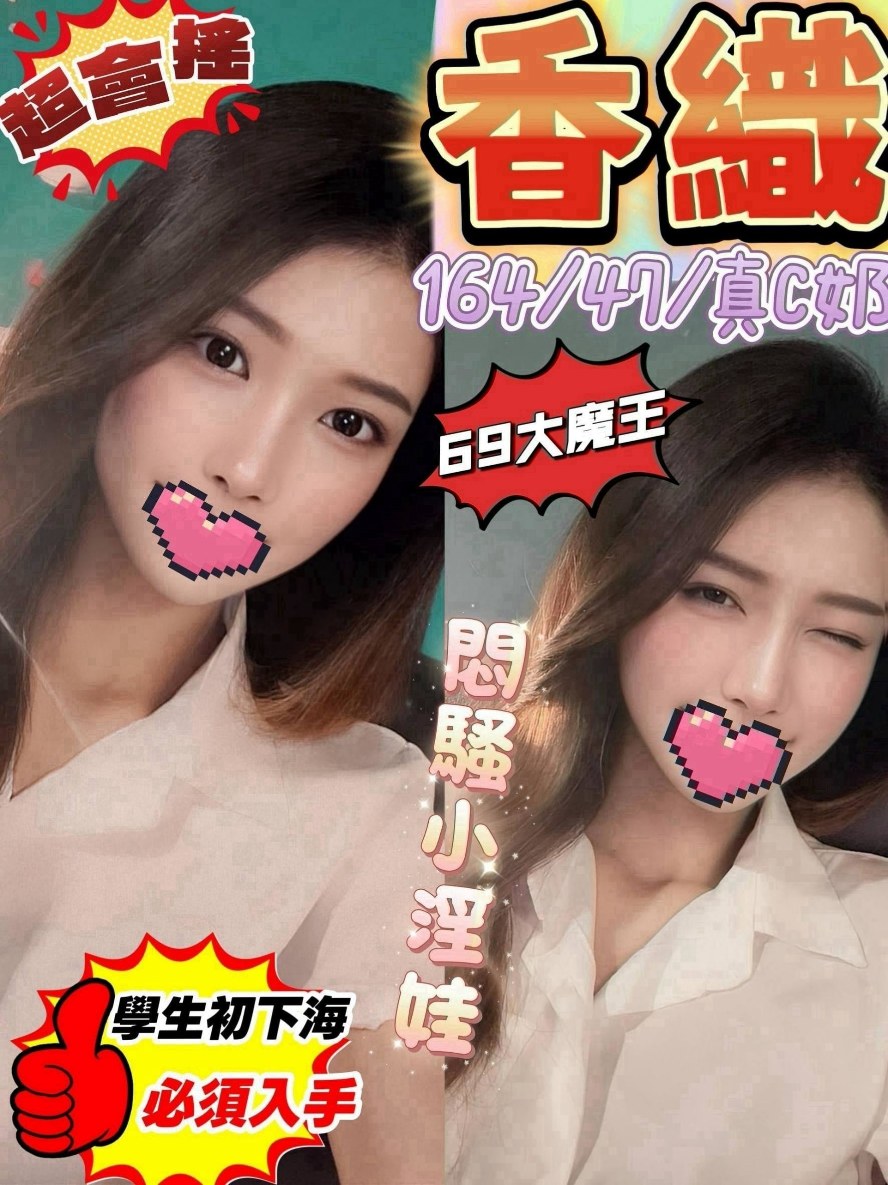 香織 南投縣草屯鎮定點茶