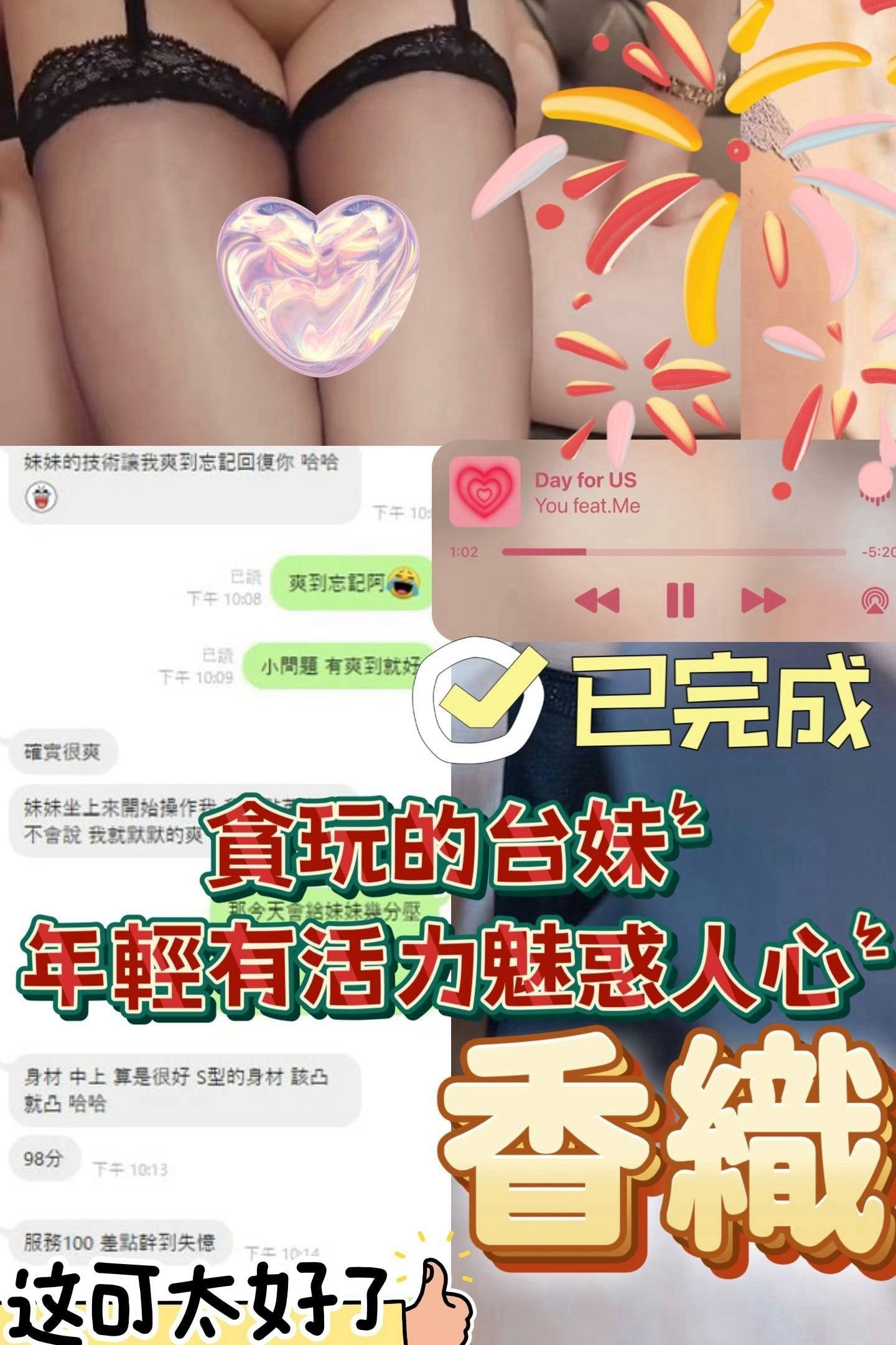 香織 南投縣草屯鎮定點茶:圖片 2