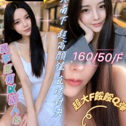 魔女 屏東市區外送茶
