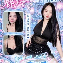 桃園定點茶 鹿玲 援交