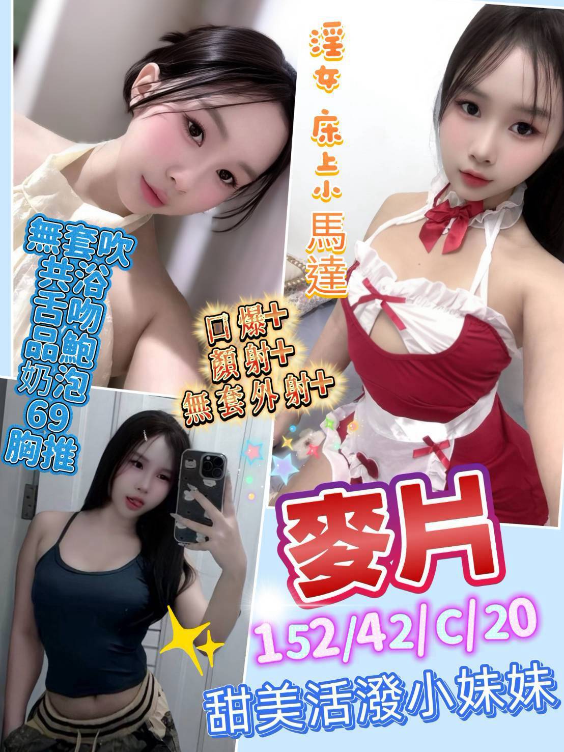 麥片 台中北區定點茶