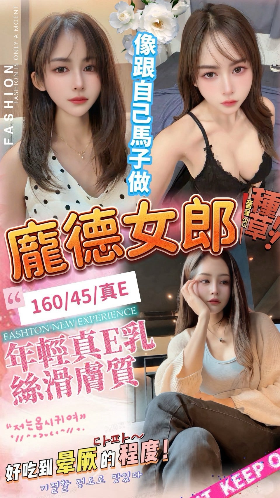 台北定點茶 龐德女郎 援交