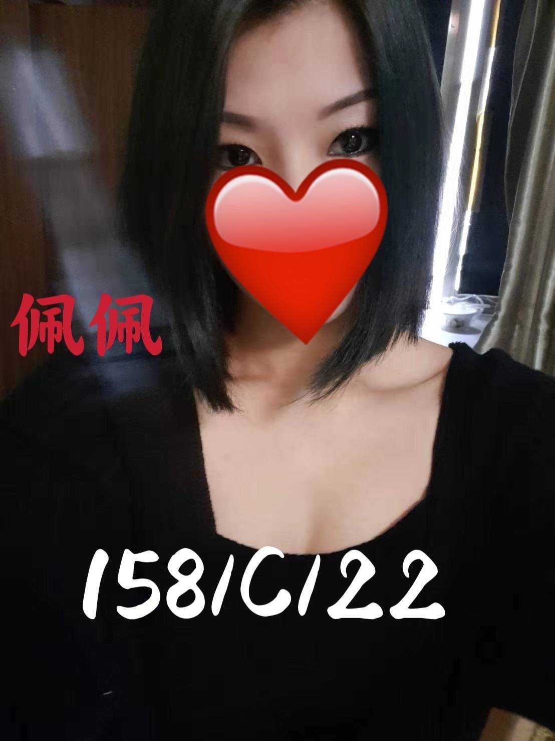 佩佩 台北/新北外送茶