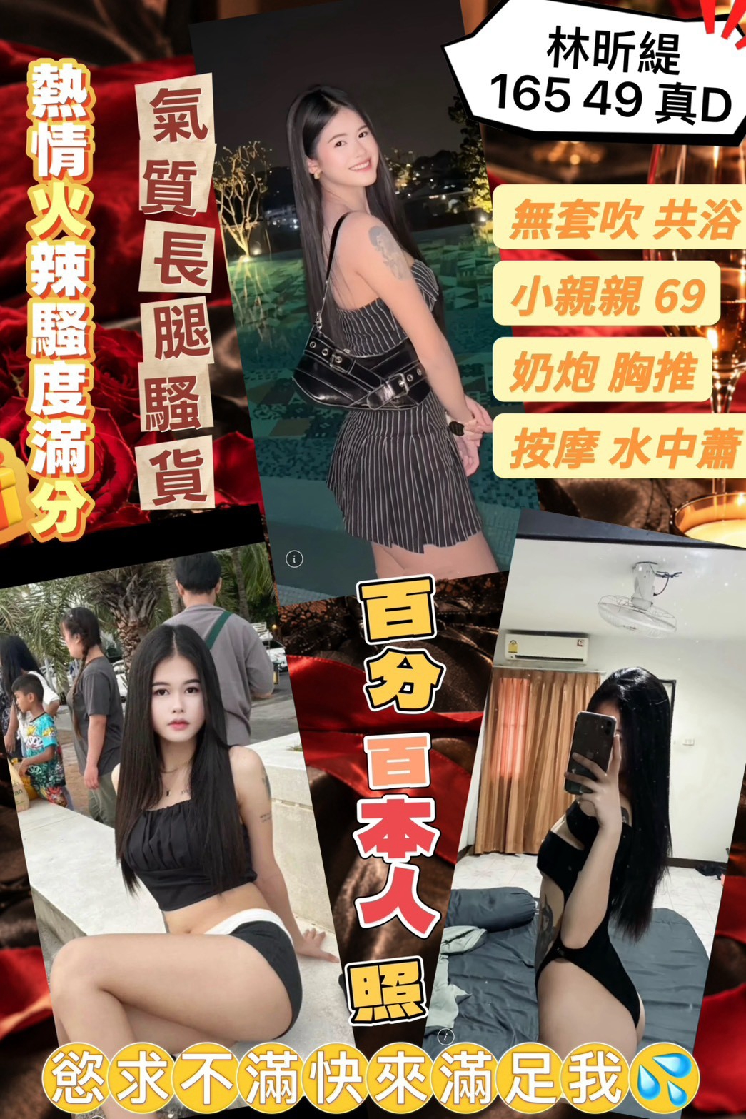 林昕緹 桃園市中壢區定點茶