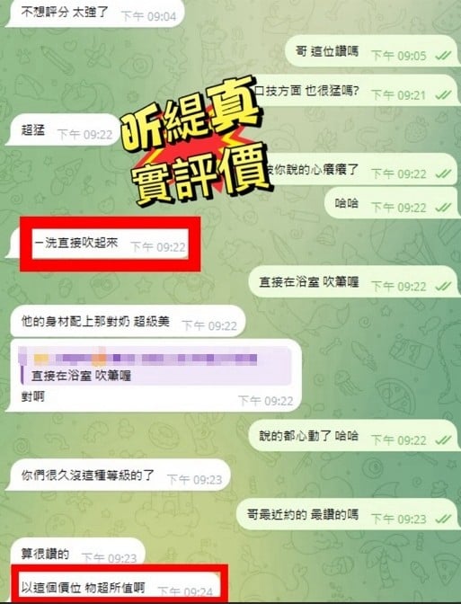 林昕緹 桃園市中壢區定點茶:圖片 2
