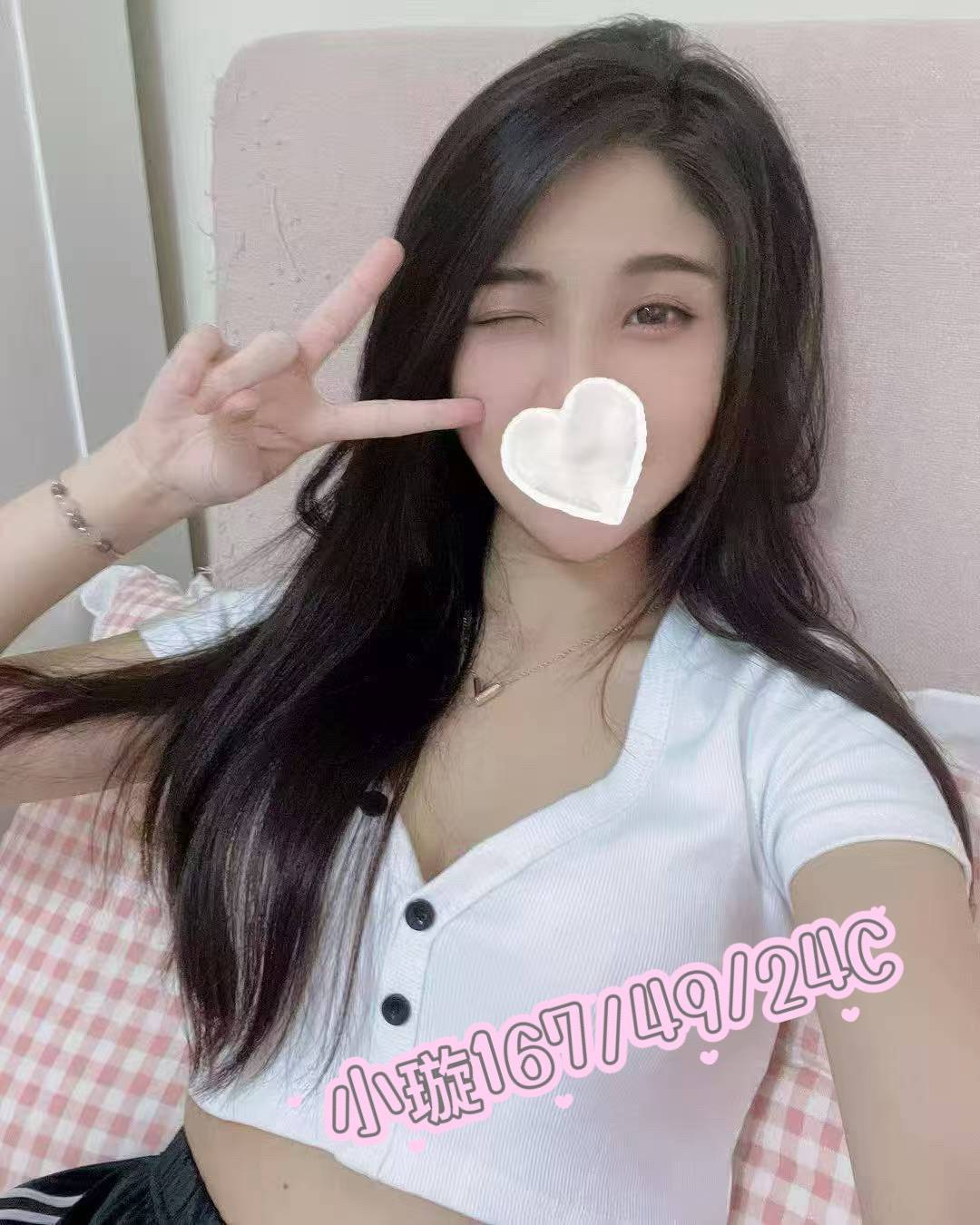 小璇 桃園外送茶