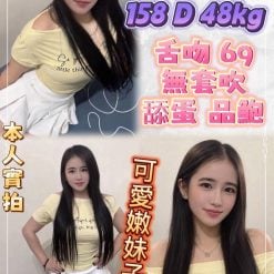 新北定點茶 小晴 援交