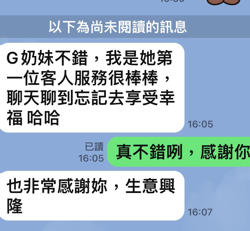 桃園定點茶 G奶妹 援交:圖片 2
