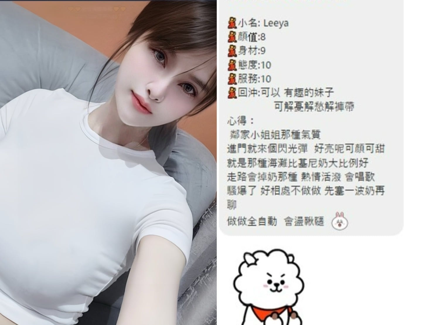 Leeya 桃園中壢區定點茶:圖片 7