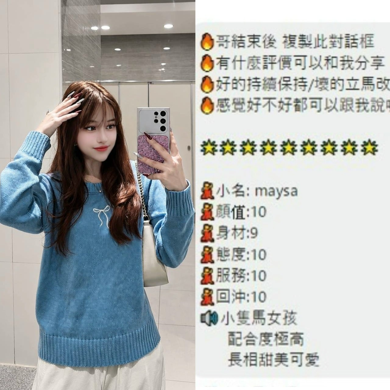 桃園定點茶 Maysa 援交:圖片 4