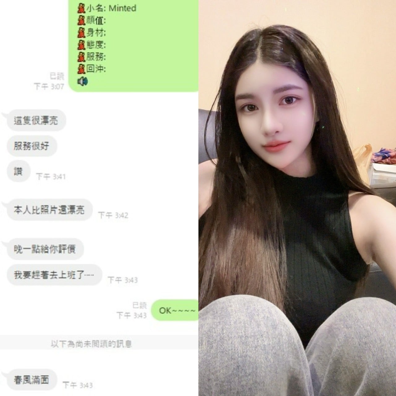 Minted 桃園市中壢區定點茶:圖片 3