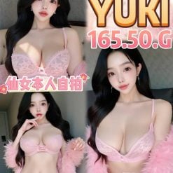 Yuki 桃園定點茶