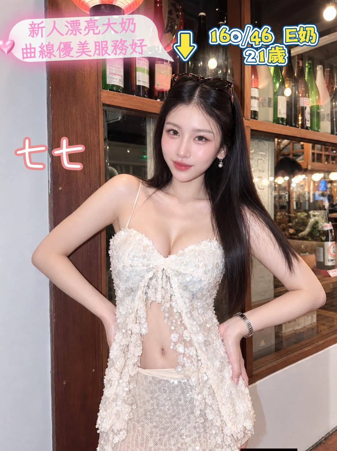 七七 台南市北區定點茶:圖片 2