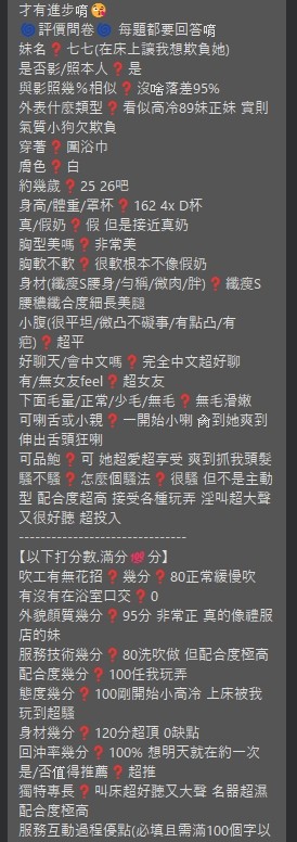 七七 台北市中山區定點茶:圖片 11
