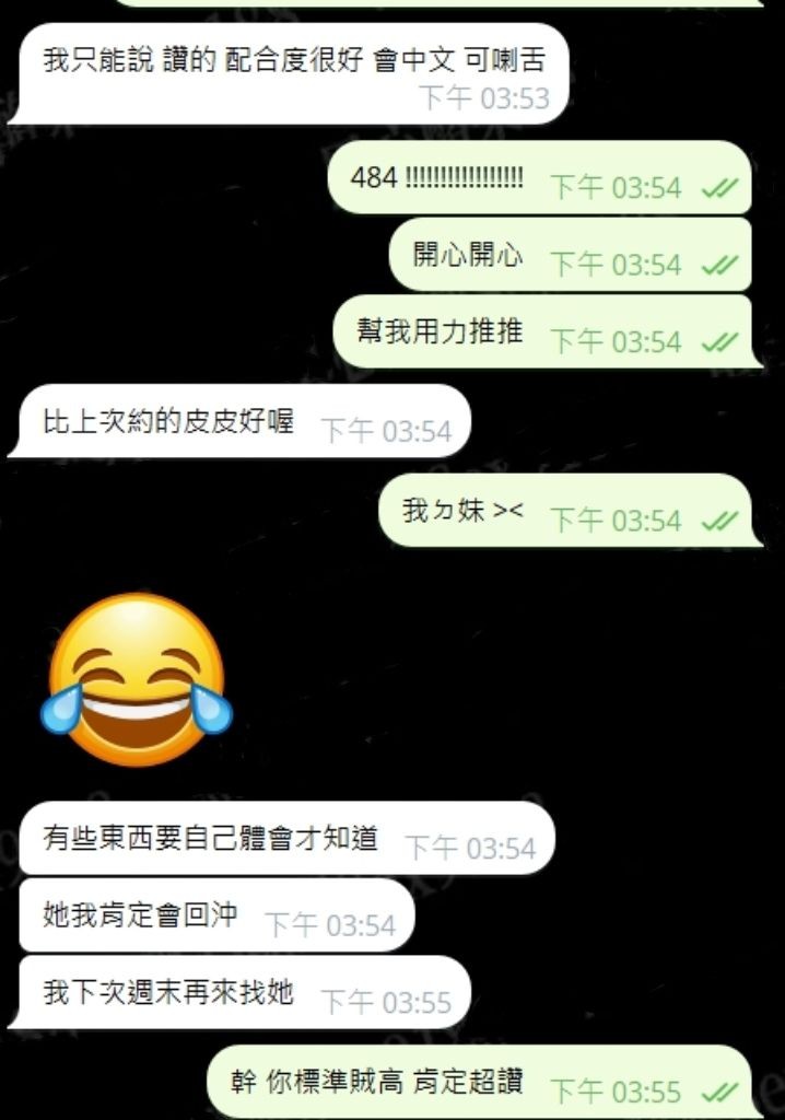 七七 台北市中山區定點茶:圖片 12