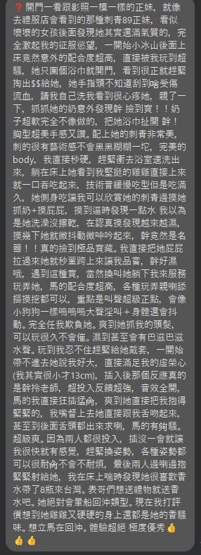 七七 台北市中山區定點茶:圖片 14